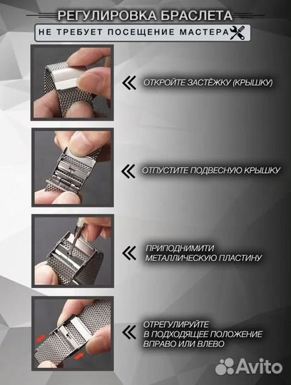 Ремешок для apple watch металлический