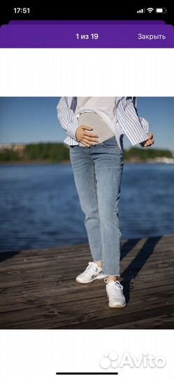 Вещи для беременных