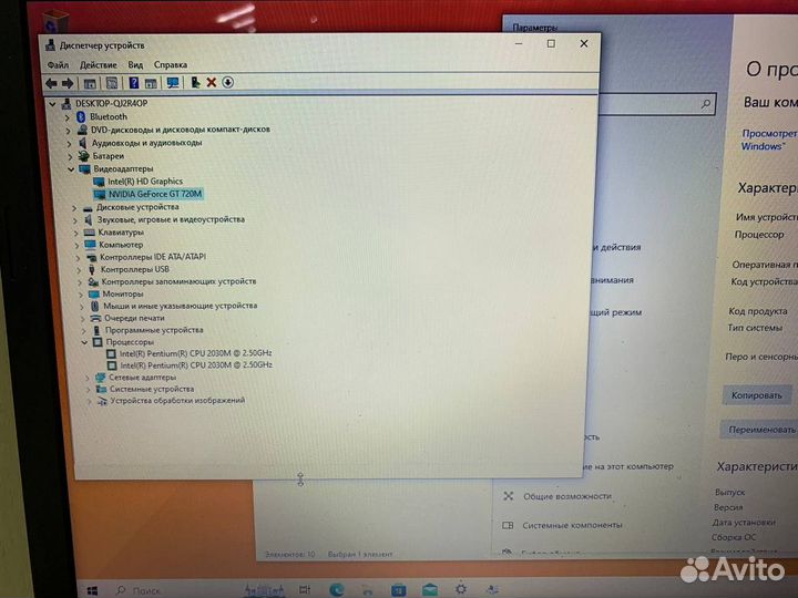 Ноутбук Lenovo G700 (к4388)