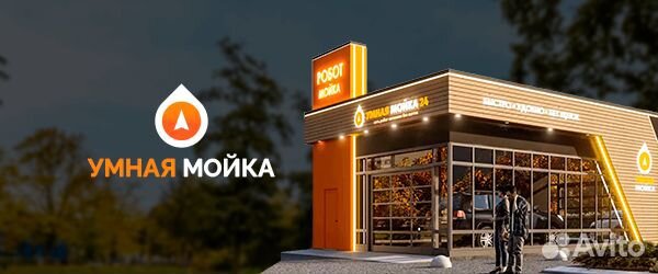 Сервисный инженер