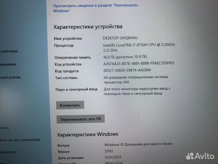 Ноутбук asus tuf fx505