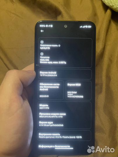 Xiaomi Poco M4 Pro, 6/128 ГБ