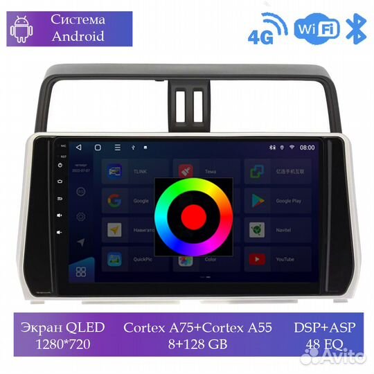 Магнитола Mstar TS101004D для Toyota Prado 2018