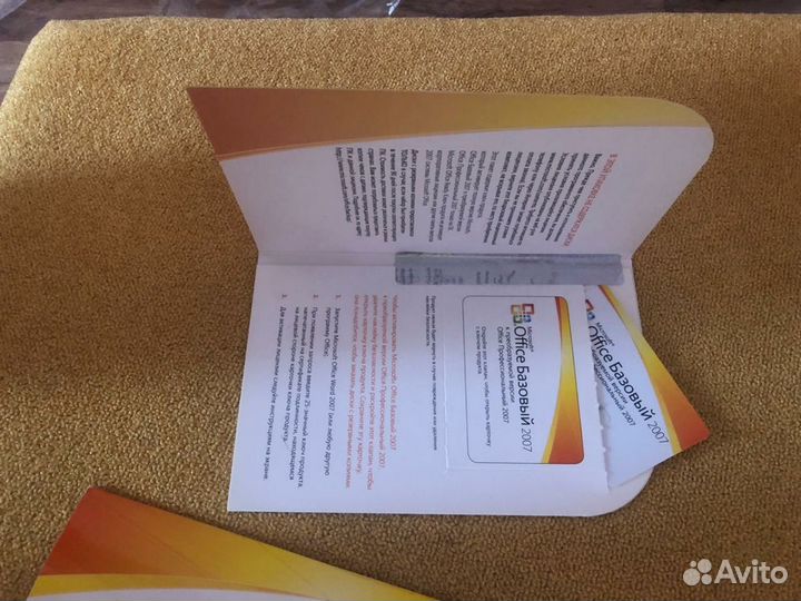 Продаю ms Offise 2007 basik, лицензия