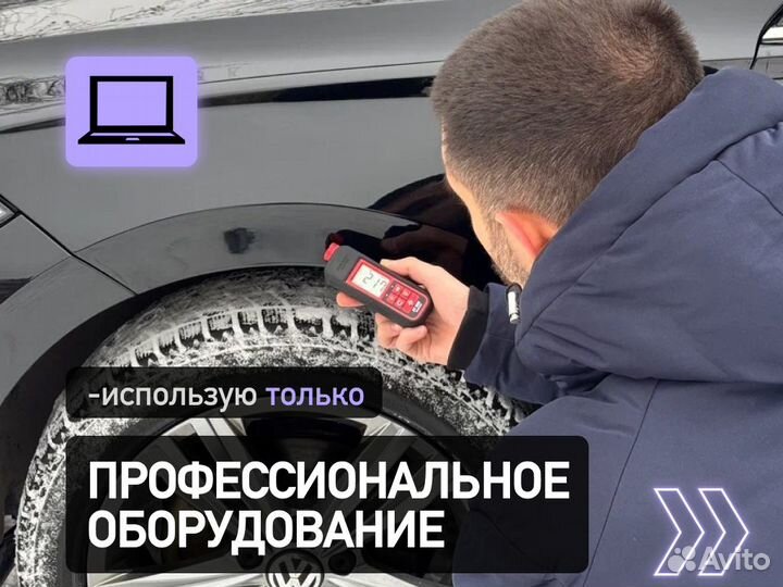 Подбор авто Проверка двигателя и тд