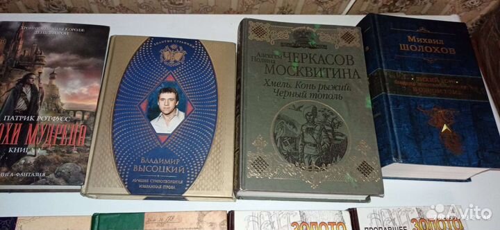 Художественные книги