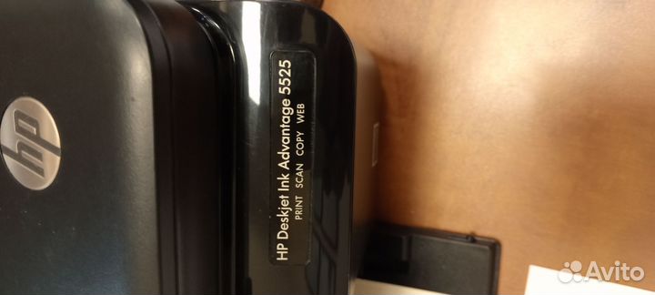 Hp dj 5525