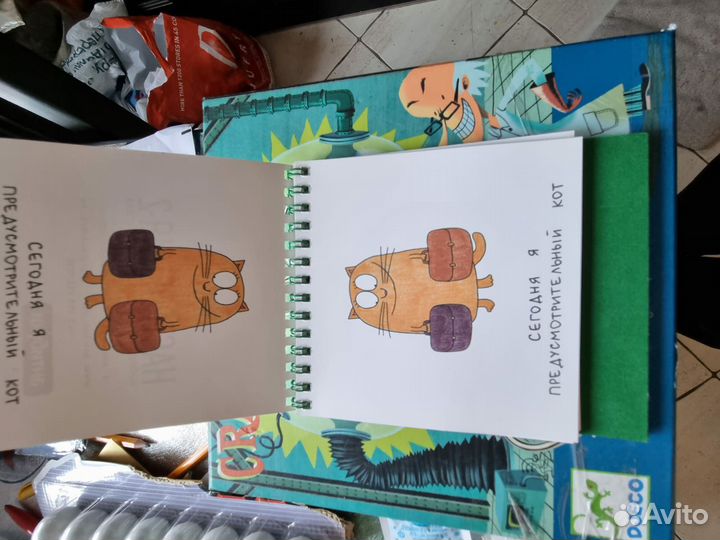 Набор статусов для рабочего стола Антибуки