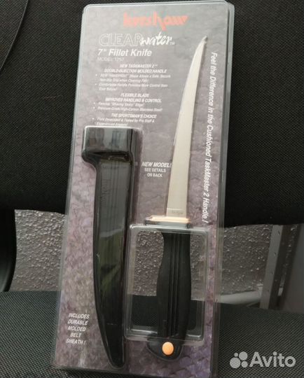 Нож филейный kershaw 1257