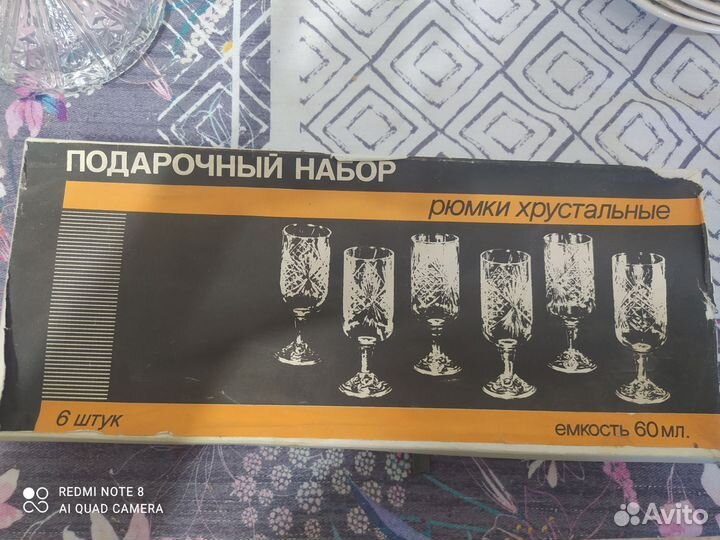 Хрусталь, фарфор, металл