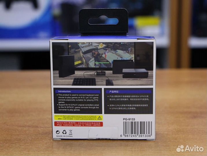 Конвертер подключения клавиатуры мыши ipega PG9133