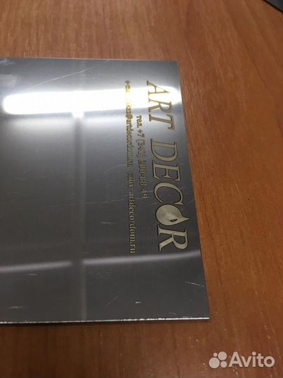 Лазерная гравировка