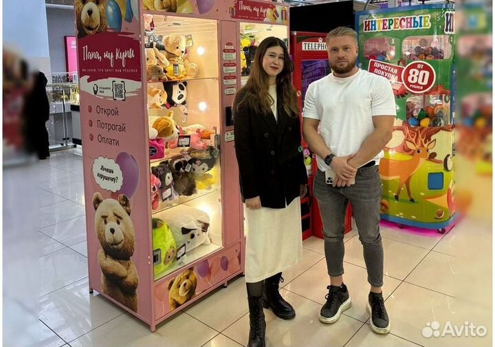 Готовый бизнес без увольнения с работы