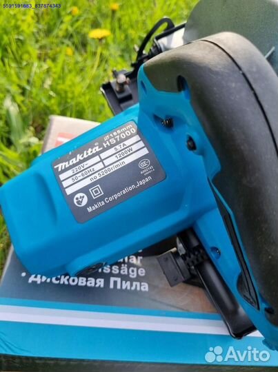 Дисковая пила makita (Арт.68784)