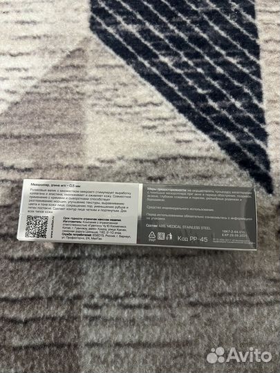 Мезороллер