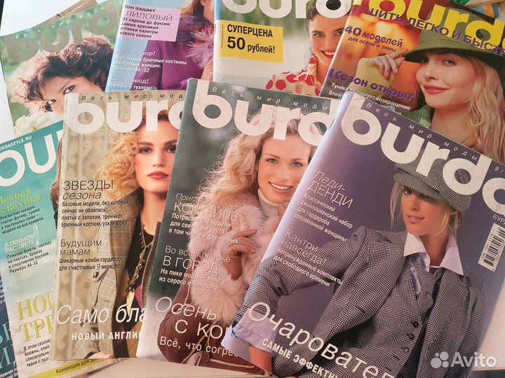 Журналы Burda moden