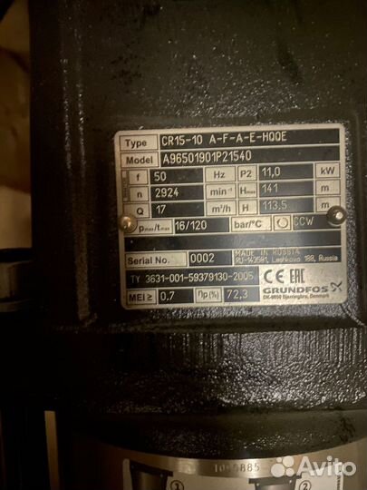 Насос Grundfos CR 15-10 A-F-A-E-hqqe