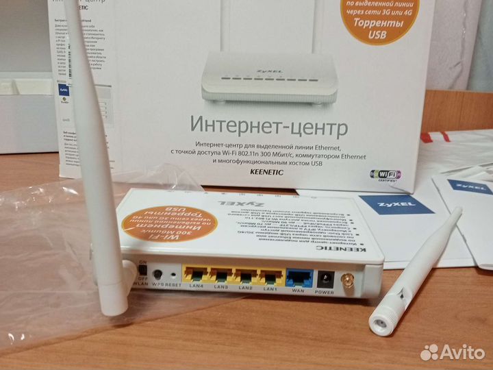 Интернет-центр (роутер) zyxel keenetic