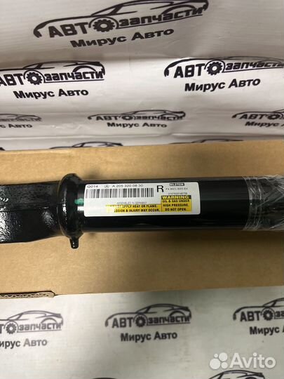 Амортизатор подвески Mercedes Benz W205