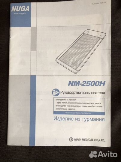 Матрац nuga best NM 2500H