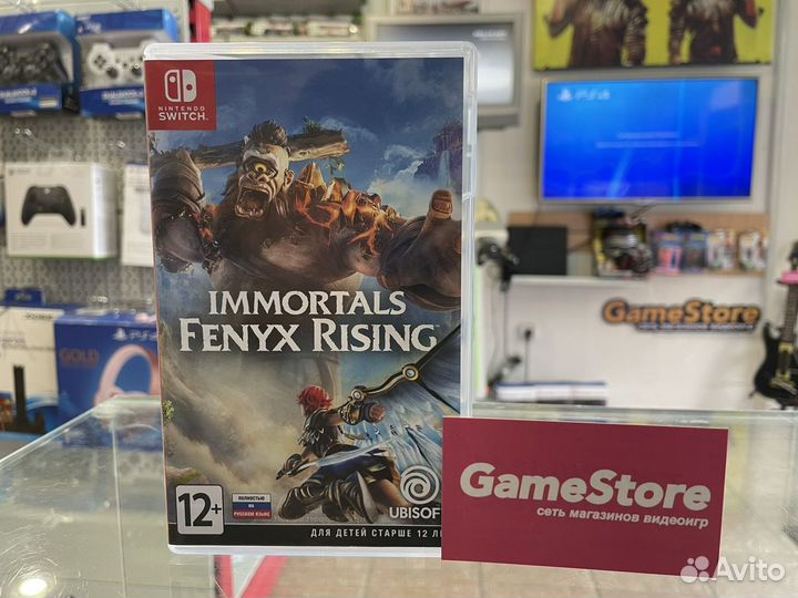 Immortals Fenyx Rising Nintendo Switch