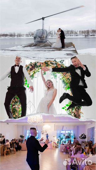 Ведущий + Dj с оборудованием/ведущий на свадьбу