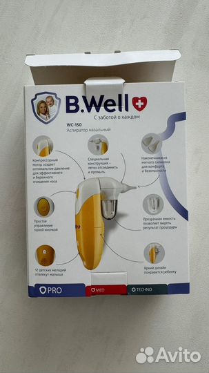 Аспиратор назальный электрический b.well