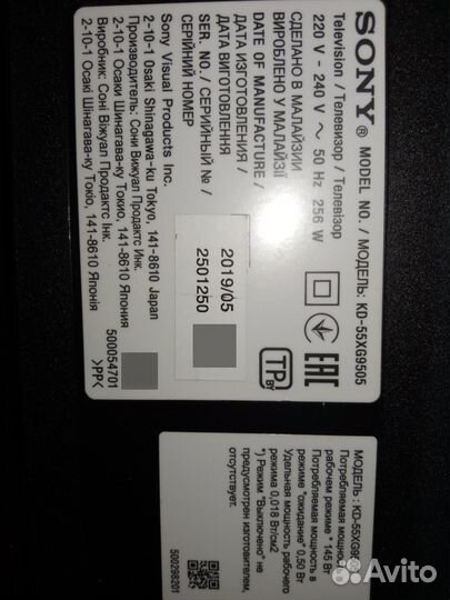 Запчасти для тв Sony