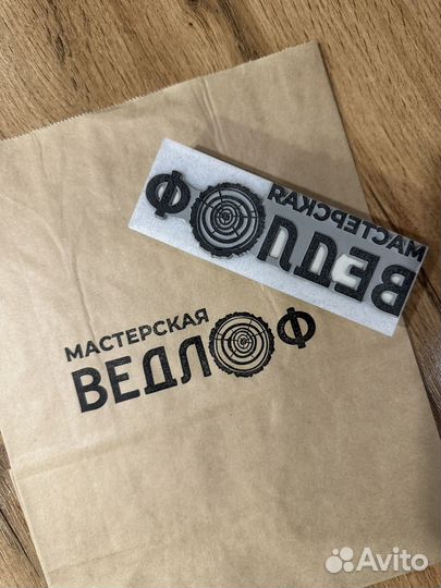 Штампы и печати