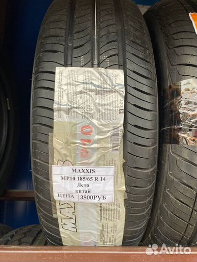 Maxxis MP10 Mecotra 185/65 R14