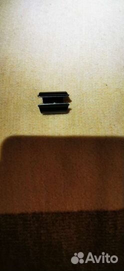 Намушечник