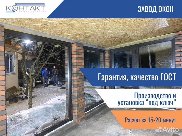 Окна двери, напрямую с завода, под заказ