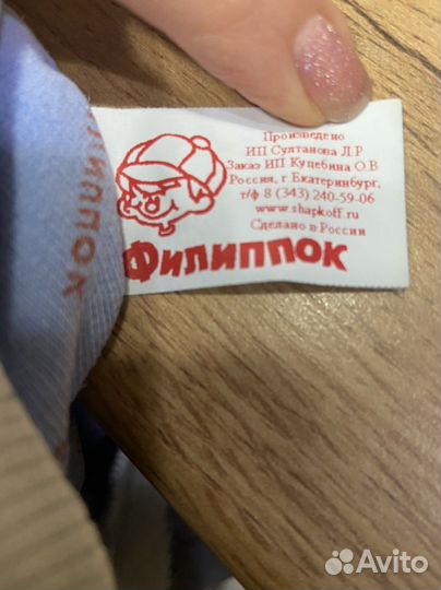 Шапка детская