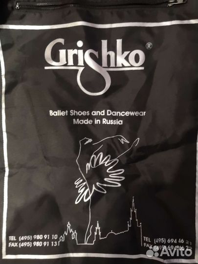 Чехол для балетной пачки Grishko