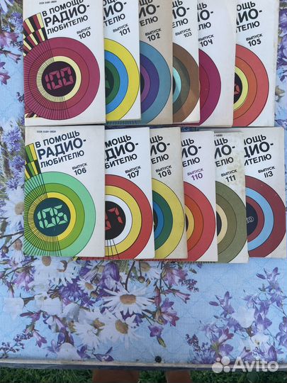 Журналы в ассортименте(цена за всё)