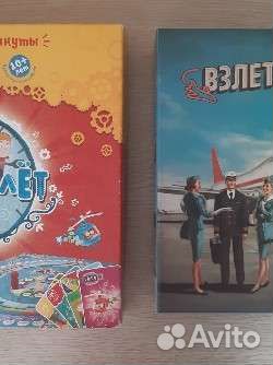 Настольные игры новые