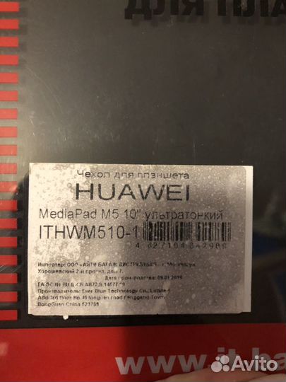 Чехол IT Baggage для Huawei Media Pad M5 10 Black