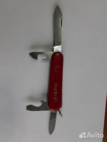 Перочинный нож