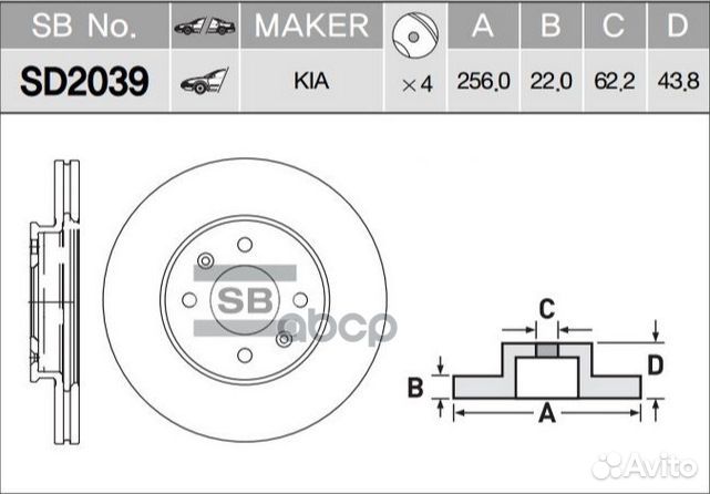 Диск тормозной передний Hyundai Solaris Kia Ri