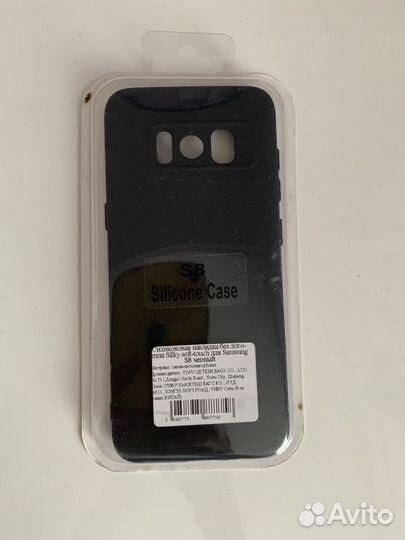 Чехол накладка для samsung s8 черный