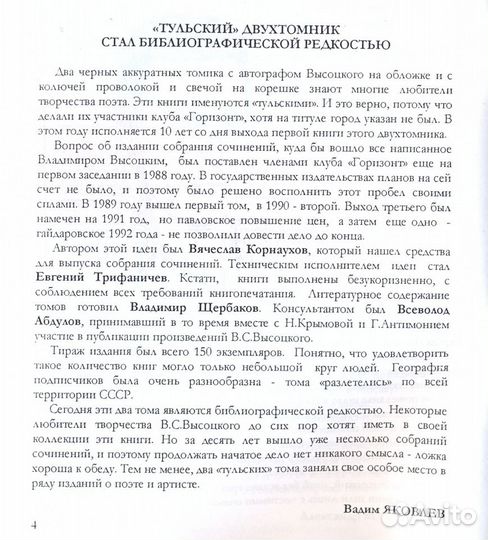 Александр Тюрин 