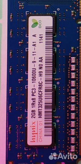 Оперативная память ddr3