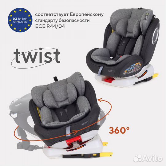 Автокресло Rant Twist isofix, 0-36 кг, Grey