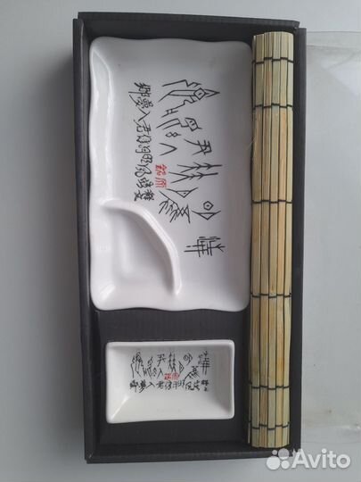 Набор для суши