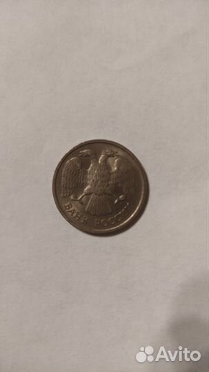 Монета 20 рублей 1992 года. Немагнитная