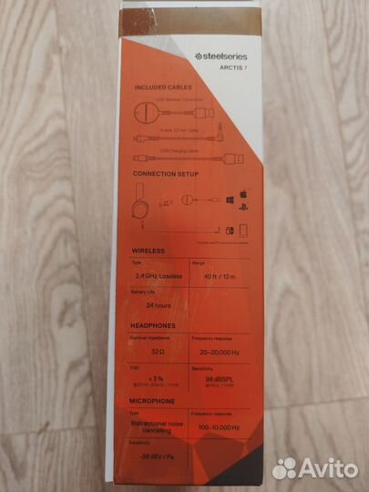 Steelseries arctis 7