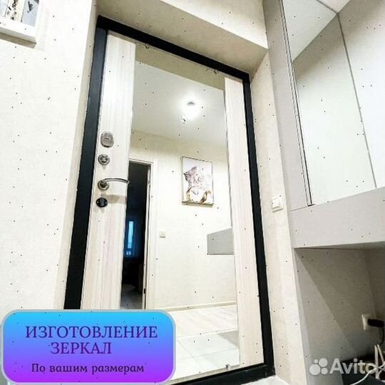 Зеркала под заказ