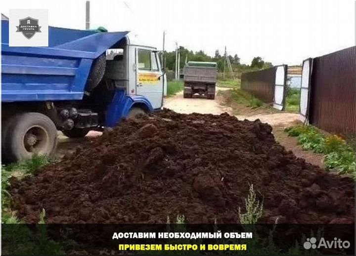 Купить навоз