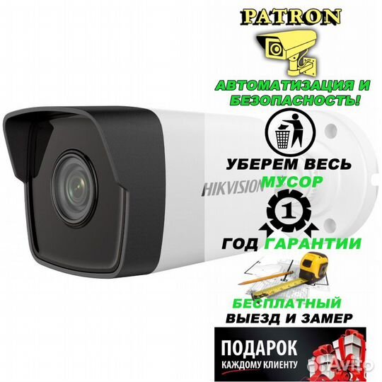 Камера видеонаблюдения