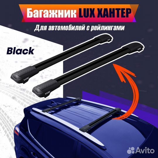 Багажник на крышу Инфинити фх 2002-2008 Lux Hunter